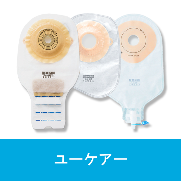 ユーケアーTD ギリギリ c28 