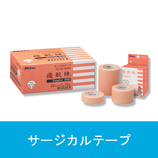 epipiサマ専用ページ （パワークイック サビ除去剤 | 器具洗浄・消毒 