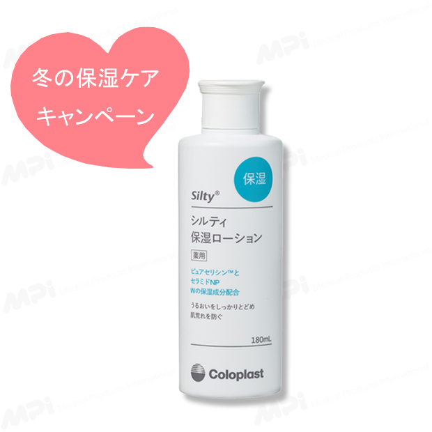 薬用 シルティ 保湿ローション【キャンペーン対象商品】 – MPI-STORE